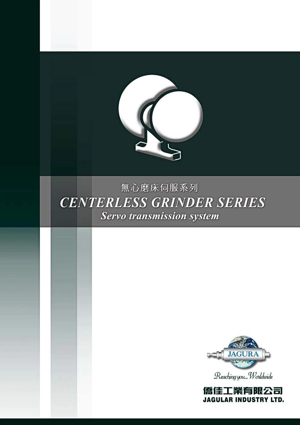 無心磨床伺服系列_中英文